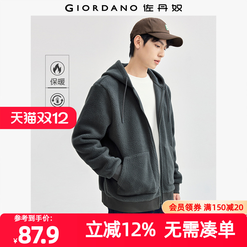 Giordano/佐丹奴连帽口袋夹克