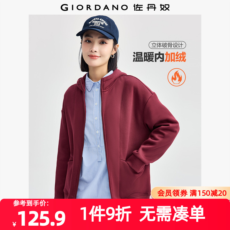 Giordano/佐丹奴加绒外套