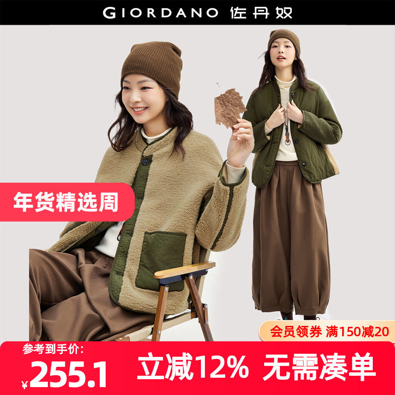 佐丹奴外套女装双面穿仿羊羔绒拼接立领针织棉衣外套 18374913,女装/女士精品,棉衣/棉服,淘宝优惠券,粉丝福利购,淘宝优惠卷