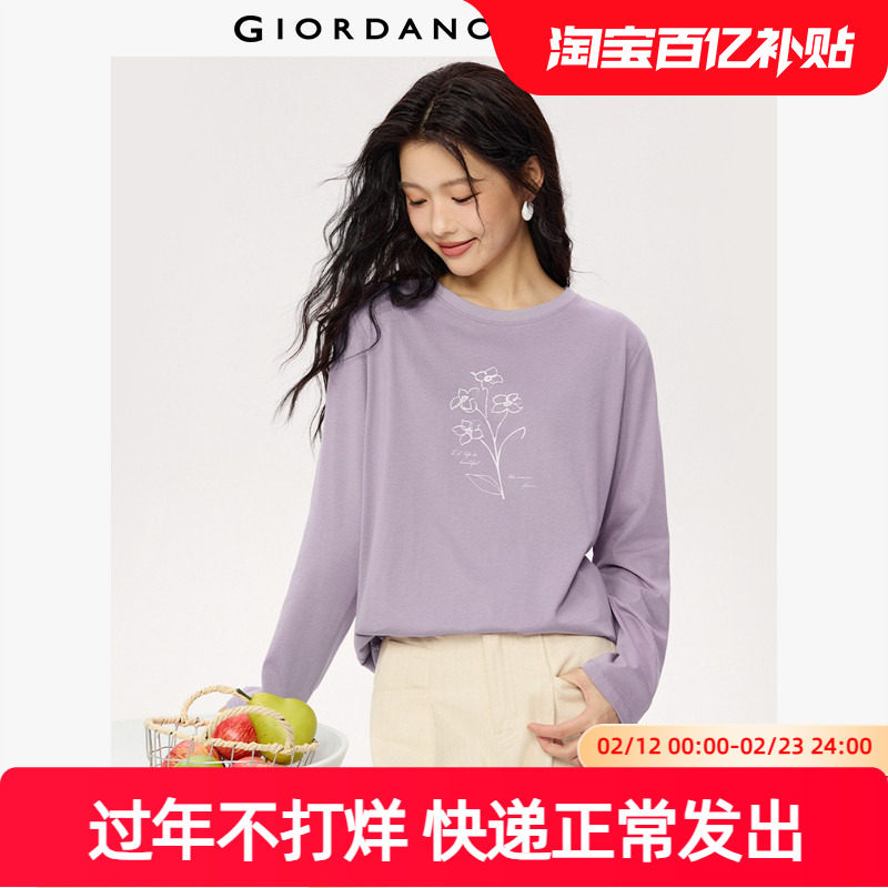 佐丹奴T恤女装纯棉法式花朵印花圆领针织长袖T恤 05395782