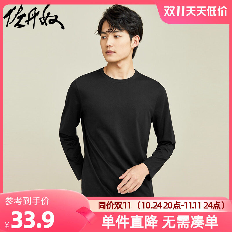 佐丹奴T恤男装纯棉纯色圆领长袖T恤 01021820属于什么档次？