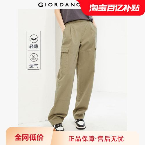 半松紧腰工装佐丹奴纯棉休闲裤