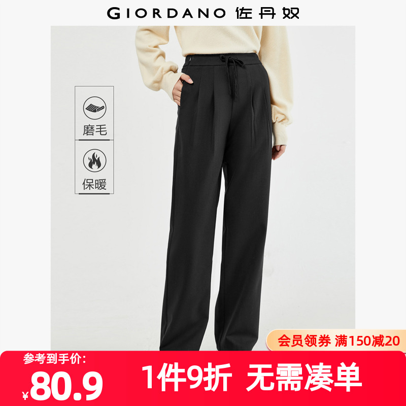 佐丹奴裤子女装磨毛梭织打褶抽绳半松紧腰阔腿长裤 05413670