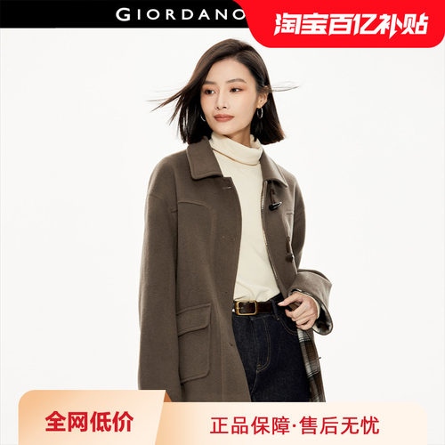 佐丹奴外套女装针织羊角扣翻领中长款宽松毛呢外套 18373213