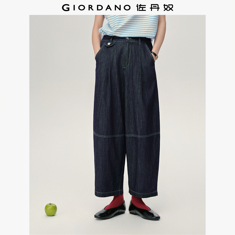 Giordano萝卜裤长裤明线牛仔裤