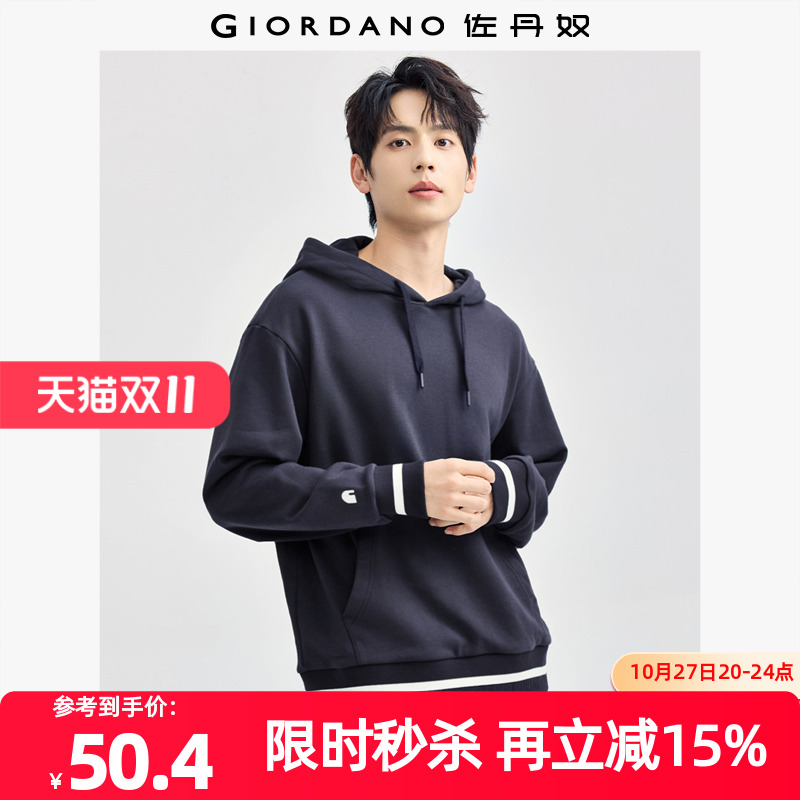 刺绣Giordano/佐丹奴套头卫衣