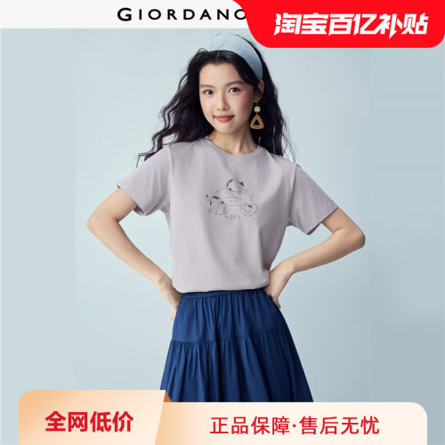 Giordano/佐丹奴短袖印花T恤