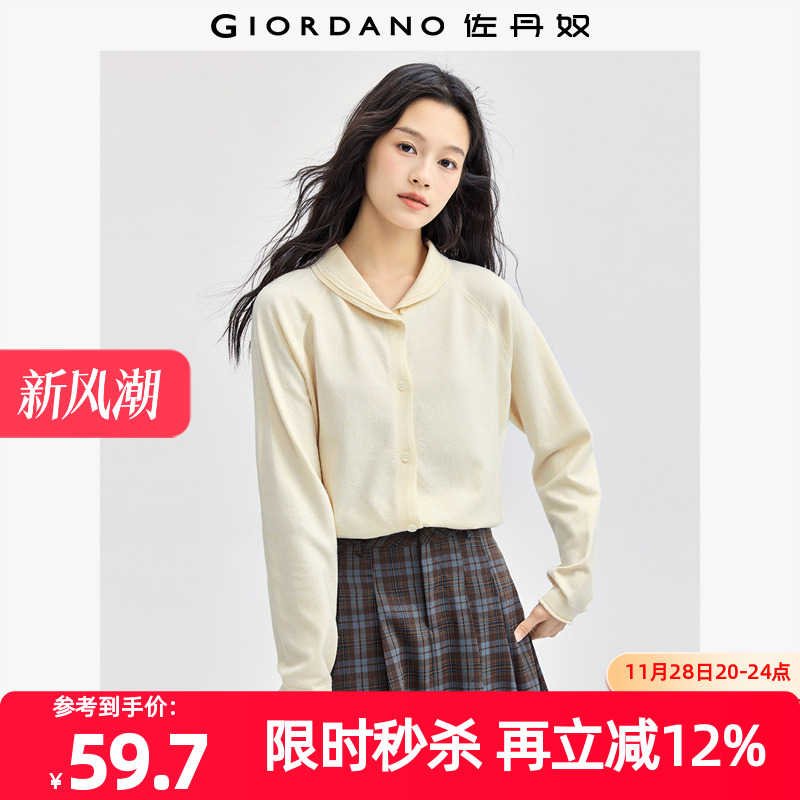 Giordano单排扣翻领卷边针织衫