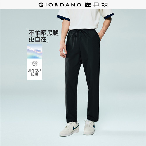 Giordano合体运动易打理卫裤