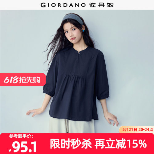 佐丹奴小立领中袖纯棉衬衫收褶