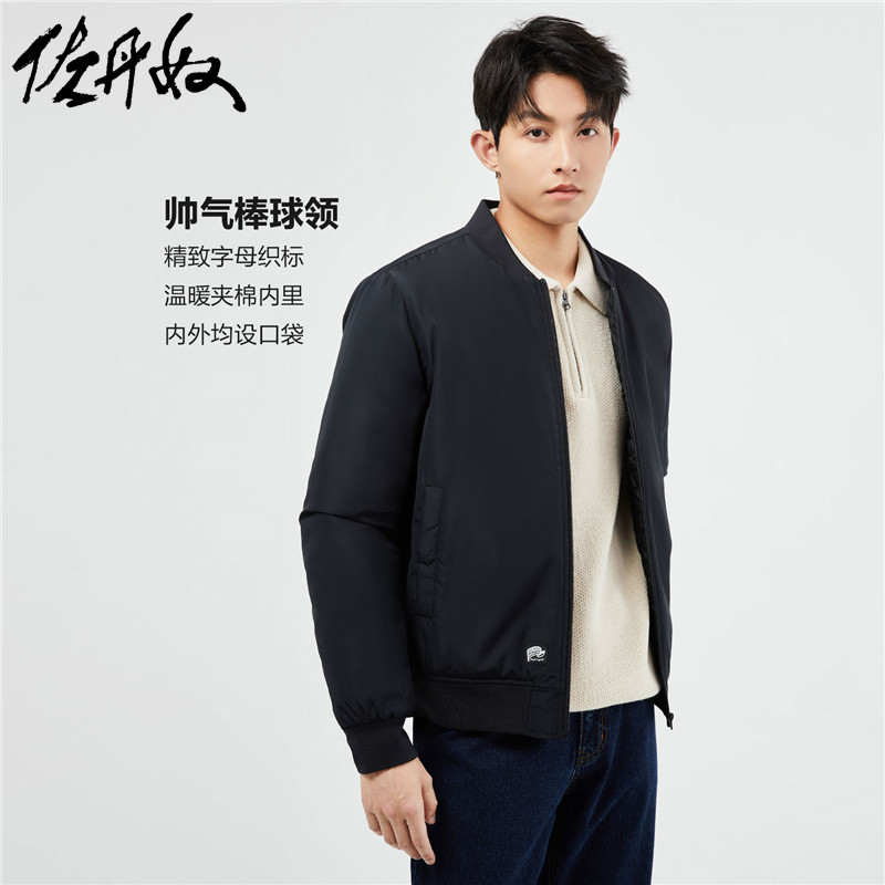 佐丹奴外套男装织标棒球领梭织飞行员夹克棉衣外套 13074823,男装,棉衣,淘宝优惠券,粉丝福利购,淘宝优惠卷