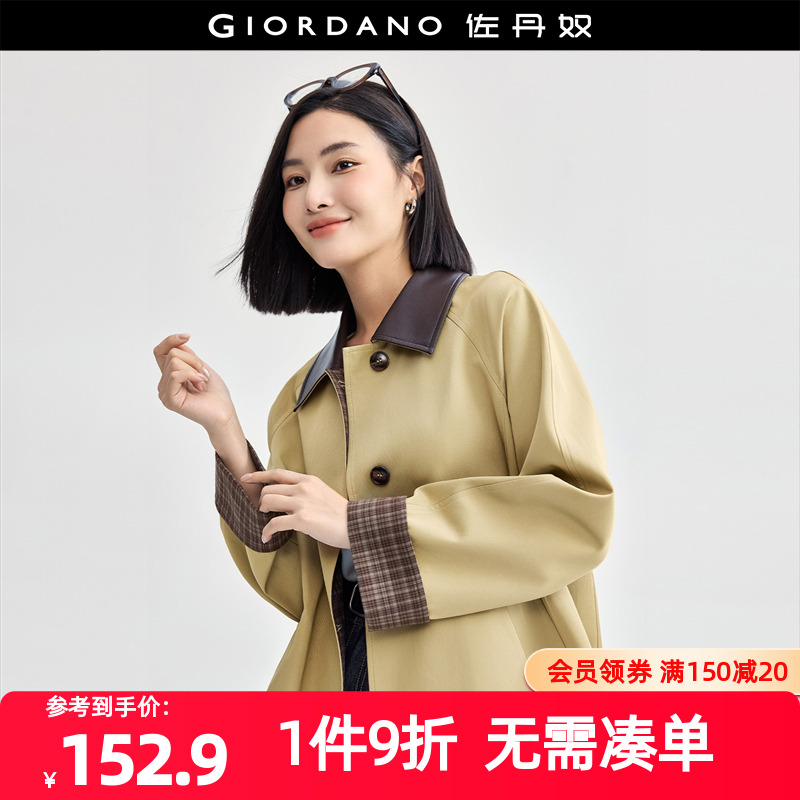 Giordano/佐丹奴翻领拼接风衣