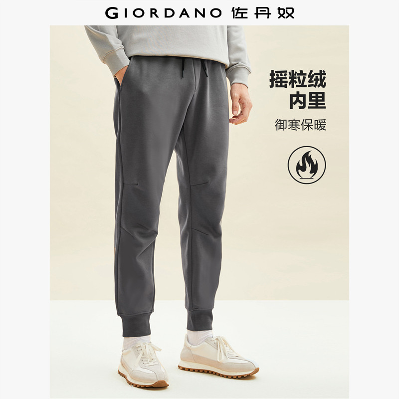 佐丹奴裤子男装复合摇粒绒松紧腰运动束脚裤 01112855,男装,卫裤,淘宝优惠券,粉丝福利购,淘宝优惠卷
