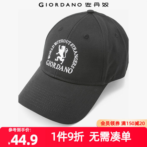 佐丹奴男装胜利狮王刺绣纯棉可调节鸭舌帽 01202005