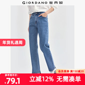 佐丹奴裤 05414072 中腰弹力牛仔长裤 子女装 洗水修身