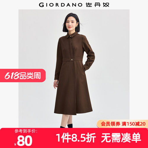 Giordano气质衬衫裙连衣裙
