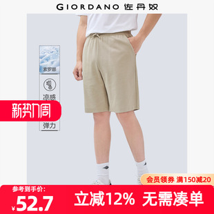 短裤 黑科技凉感松紧腰针织卫裤 01105452 男装 佐丹奴短裤