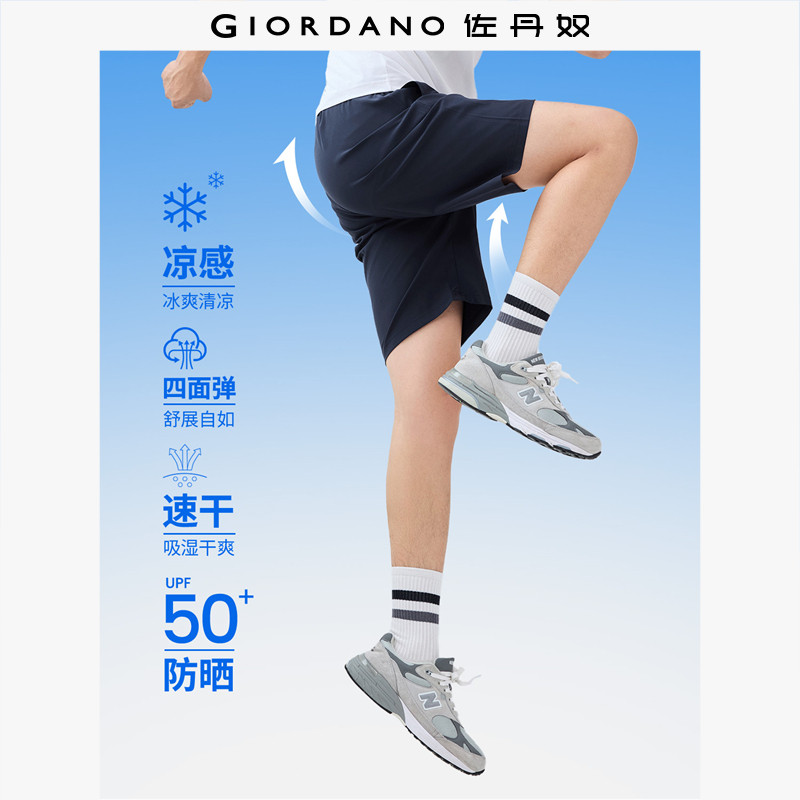 佐丹奴短裤男装黑科技凉感速干松紧腰针织薄短裤 01105309,男装,短裤,淘宝优惠券,粉丝福利购,淘宝优惠卷