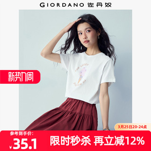 05396387 T恤 佐丹奴T恤女装 纯棉甜点主题印花针织短袖