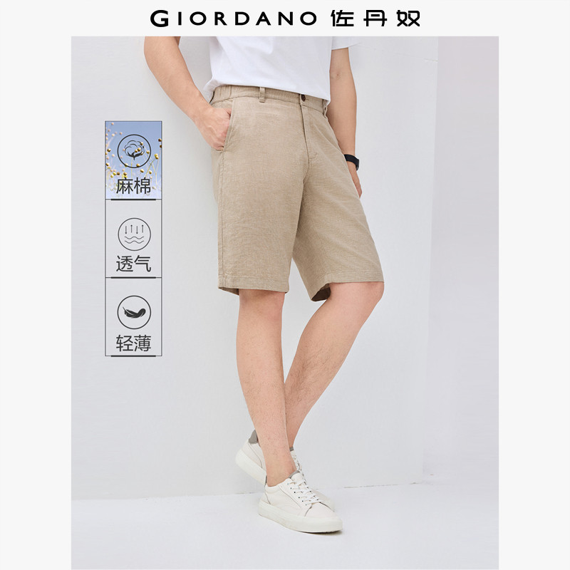 佐丹奴短裤男装天然棉麻半松紧腰梭织休闲短裤 01105340,男装,短裤,淘宝优惠券,粉丝福利购,淘宝优惠卷