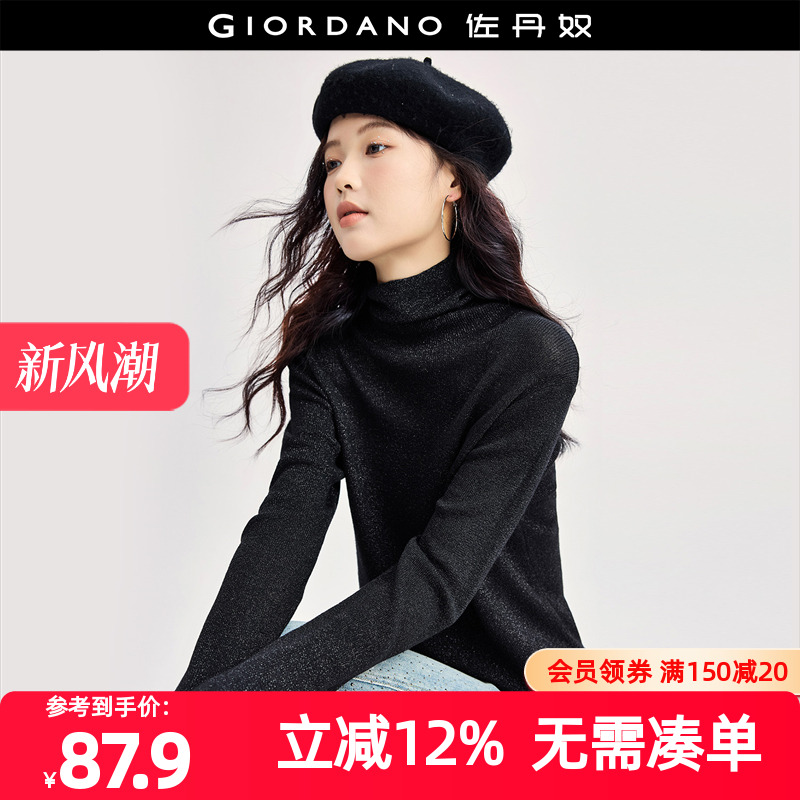 Giordano套头高领金银线针织衫