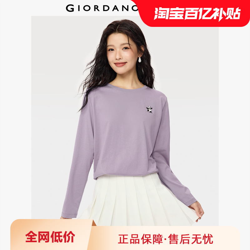 Giordano长袖常规刺绣T恤