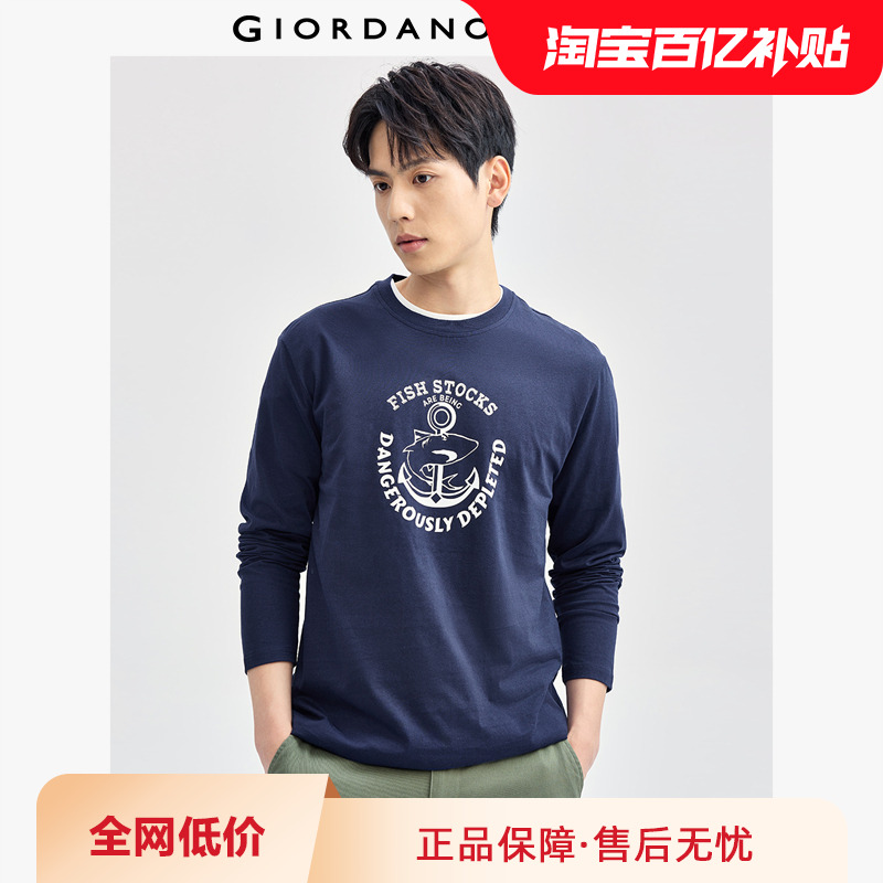 Giordano/佐丹奴长袖印花T恤
