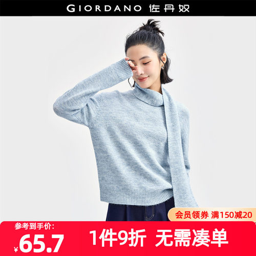 Giordano套头圆领围带针织衫