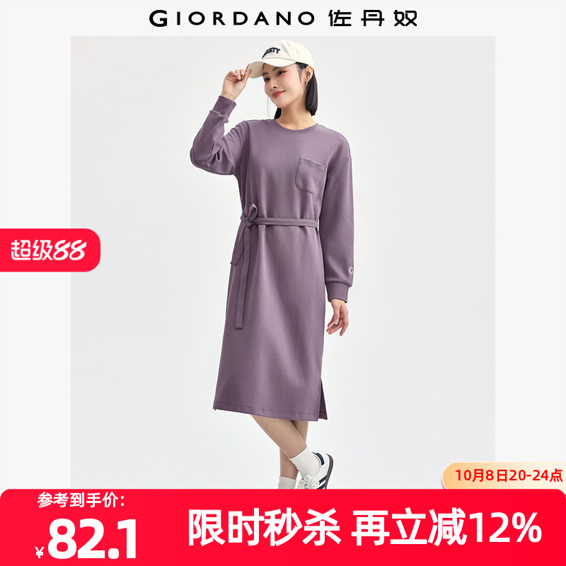 佐丹奴裙子女装刺绣袖口配腰带圆领双面布针织连衣裙 05464859
