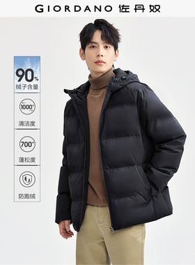 佐丹奴外套男装鸭绒连帽插肩袖梭织羽绒外套 01074723