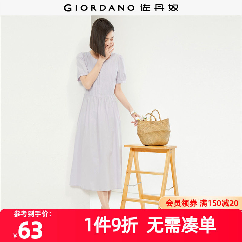 佐丹奴裙子女装纯棉府绸梭织压褶圆领衬衫连衣裙 05464329