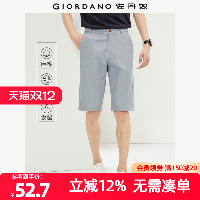 Giordano/佐丹奴麻棉短裤休闲裤