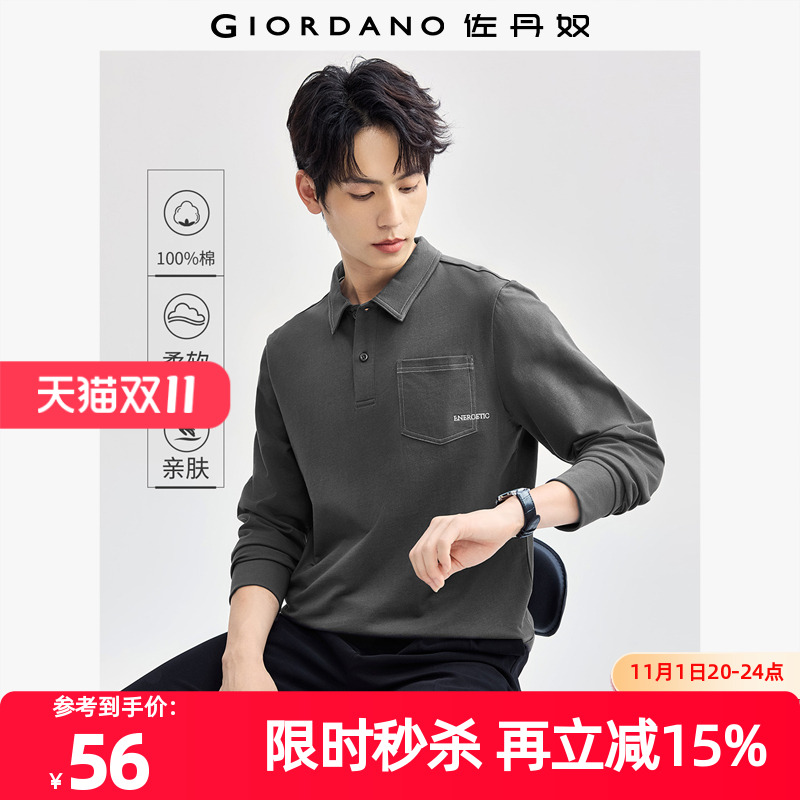 佐丹奴Polo男装纯棉明线刺绣口袋卫衣布针织长袖POLO 13014602