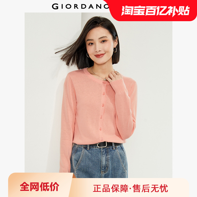 佐丹奴针织衫女装精梳纯棉圆领开胸针织衫 05350615