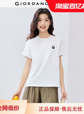 佐丹奴T恤女装纯棉i与e的日常主题刺绣圆领针织短袖T恤 05395382