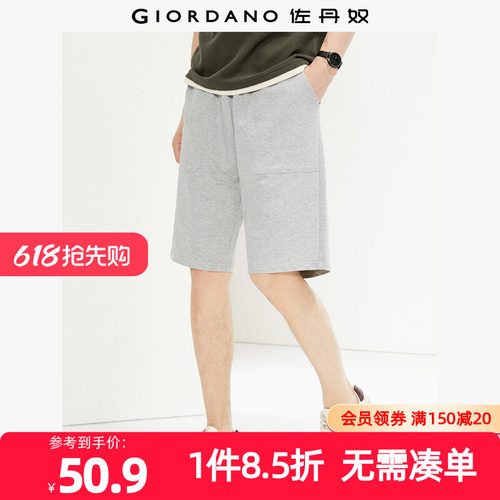 Giordano纯棉大贴袋松紧腰卫裤