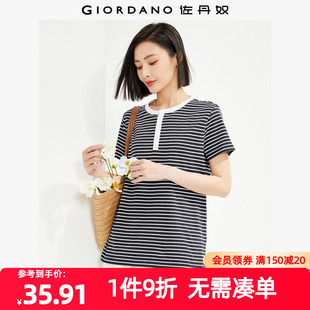 佐丹奴T恤女装 13324253 纯棉针织撞色条纹亨利领短袖 T恤