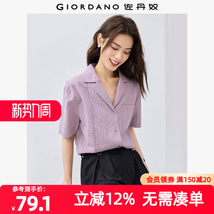 衬衫 佐丹奴衬衫 领压褶口袋短袖 纯棉提花暗条纹西装 05345486 女装