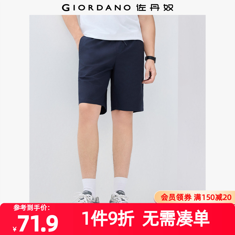 佐丹奴短裤男装纯棉暗格纹松紧腰梭织休闲短裤 01105304