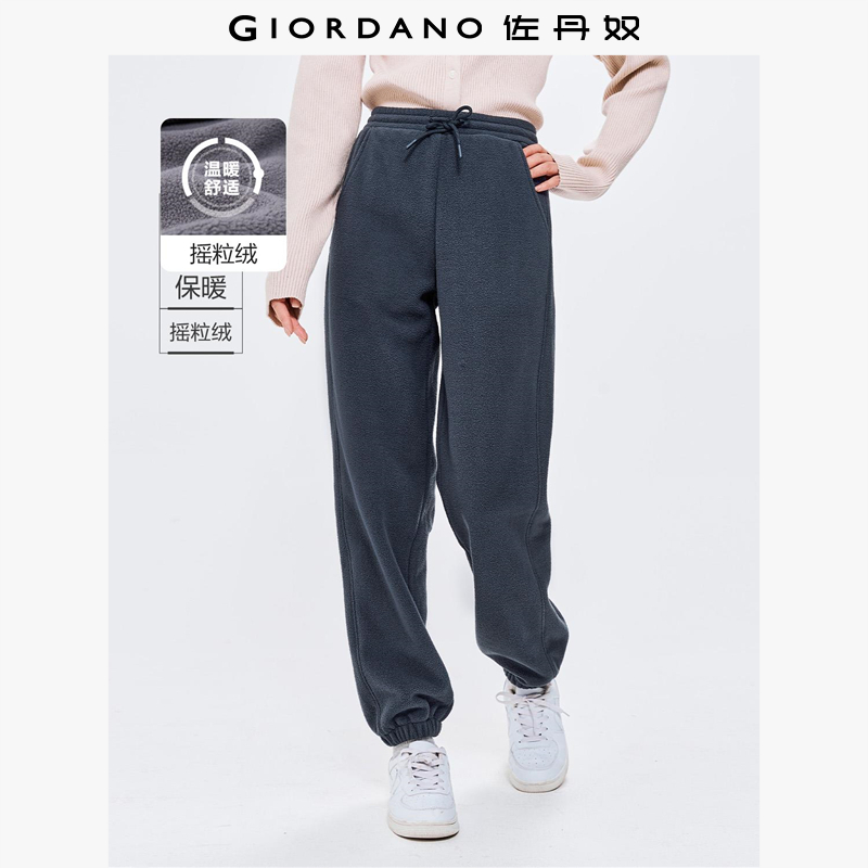 佐丹奴裤子女装摇粒绒针织抽绳松紧腰束脚裤 05412857