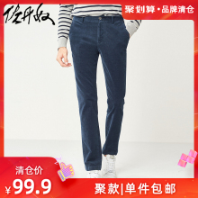 99.9元包邮  GIORDANO 佐丹奴 01118602 男款厚实灯芯绒棉休闲裤