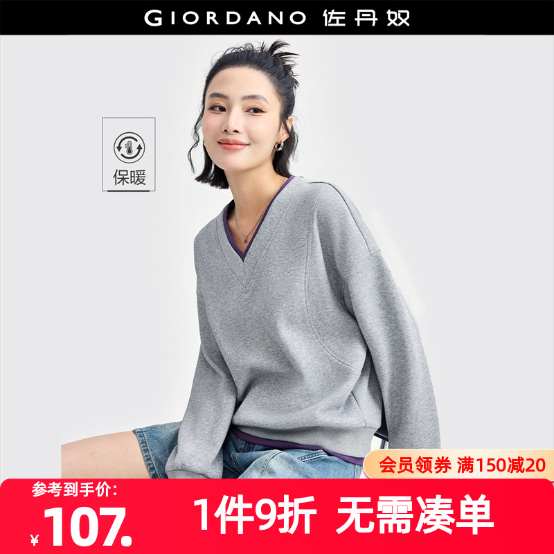 Giordano/佐丹奴加绒宽松卫衣