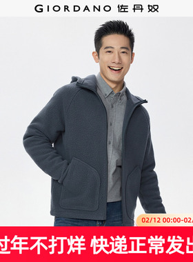 佐丹奴外套男装仿羊羔绒连帽插肩针织休闲外套 13075789