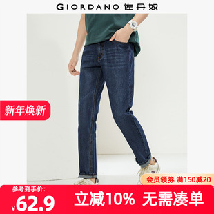 中腰牛仔长裤 猫须磨白五袋款 01114105 子男装 佐丹奴裤