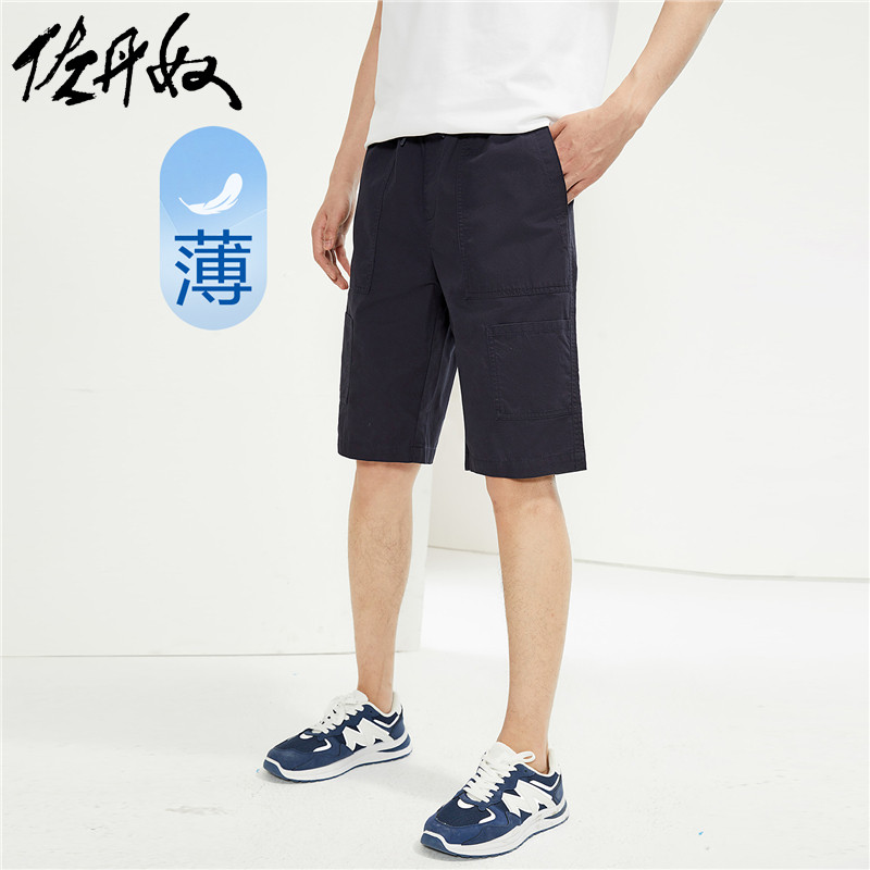 佐丹奴短裤男装纯棉梭织工装口袋松紧腰薄休闲短裤 13104323,男装,短裤,淘宝优惠券,粉丝福利购,淘宝优惠卷