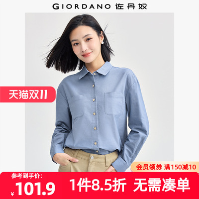 Giordano/佐丹奴长袖纯棉衬衫