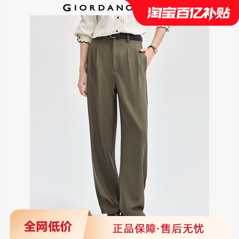 Giordano/佐丹奴长裤弹力休闲裤