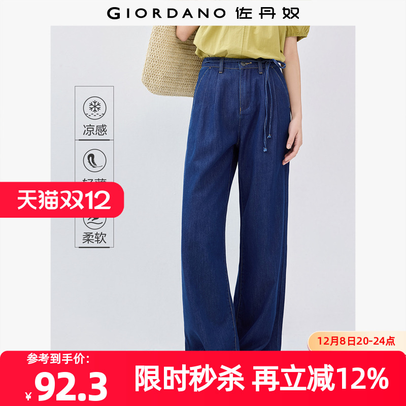 Giordano牛仔裤长裤绑带凉感