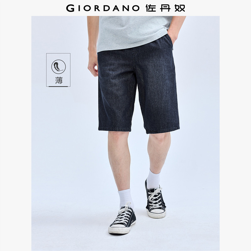 佐丹奴短裤男装纯棉薄牛仔织标磨白松紧腰短裤 13104303,男装,短裤,淘宝优惠券,粉丝福利购,淘宝优惠卷