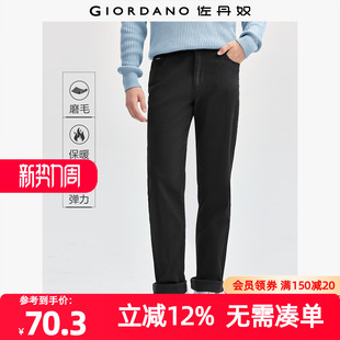 中腰梭织休闲长裤 磨毛品牌织标五袋款 01114729 子男装 佐丹奴裤